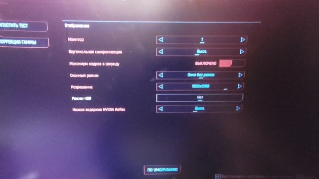 GTX 1060 6GB GDDR5X, проверка