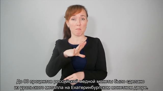 витрина с медью