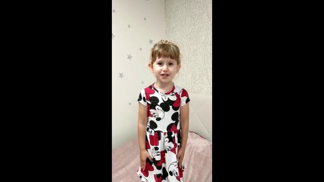 "Петушок" читает Чернова Дарина