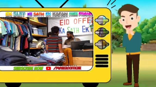 Eid Mein Kaftan Gift Dena Pargaya Bhari | Funny Prank Video Reaction |