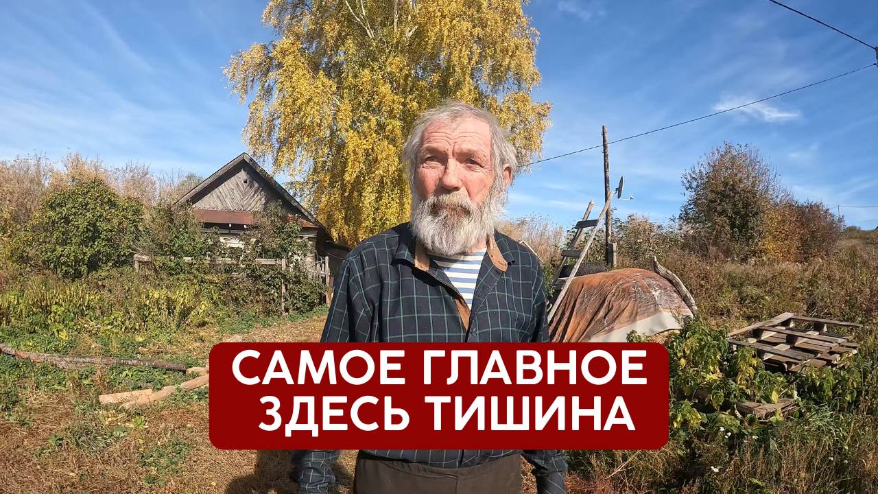 В деревню всех тянет | Татарстан Пестречинский р/н, с. Русское Ходяшево