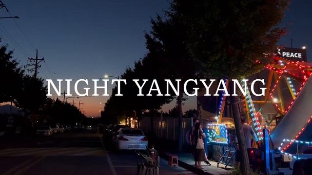 [VLOGKOREA] НАШ ОТПУСК [한글자막] 첫휴가 ☺️