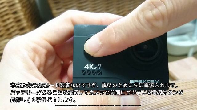 Apexcam M80Airアクションカメラ使い方