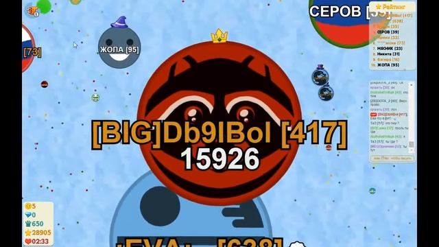 Агарио: Голодные Игры [BIG]Db9IBol и ..:EVA:.. [35 к]