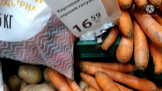 #АТБ #АКЦИИАТБ #ЦЕНЫ на #ОВОЩИ и #ФРУКТЫ