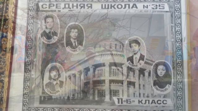 Одноклассники