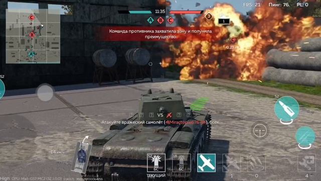 War Thunder Mobail.