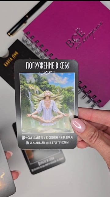 Послание от МАК