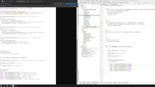 Практическое занятие №18: Обработка событий: переключение между экранами