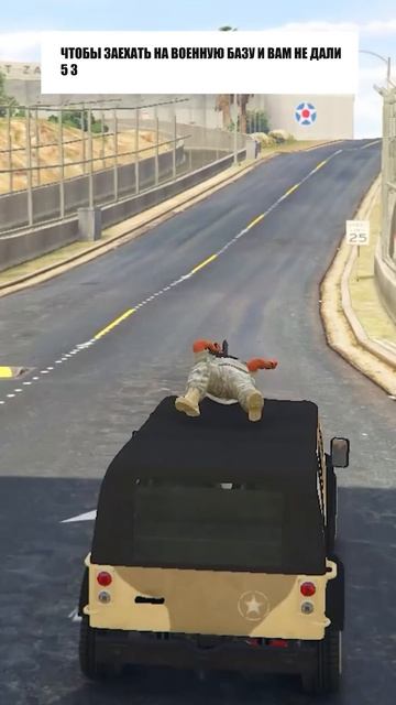 😂РАЗРУШАЕМ МИФЫ В GTA 5 #shorts