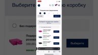 Инструкция по оформлению заказа