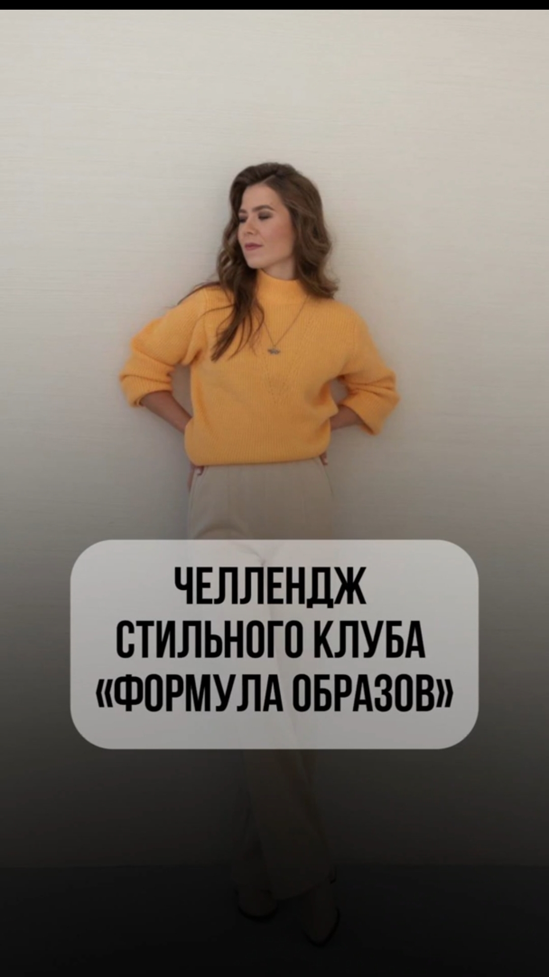 ПИШИ ТИПАЖ В КОММЕНТАХ  Заходи на пробный месяц за 499р вместо 4490р (только новичкам)