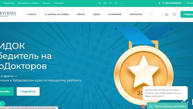 centrdocmed.ru