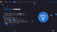 ПЛАТИТ ИНСТАНТ! Без вложений! Букс TON Farming, лёгкий заработок на просмотре сайтов.