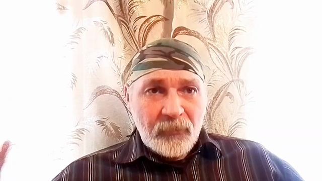 Вечная война.
