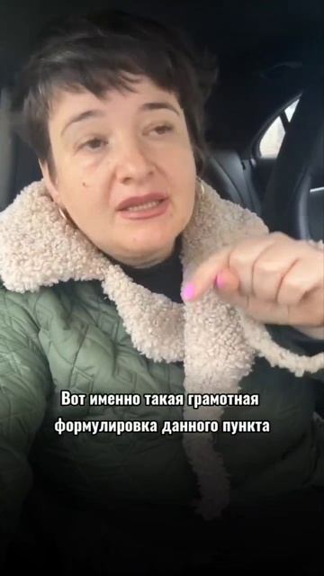 БЕЗ ЭТОГО ДОКУМЕНТА СДЕЛКА МОЖЕТ БЫТЬ
ПРИЗНАНА
НЕДЕЙСТВИТЕЛЬНОЙ