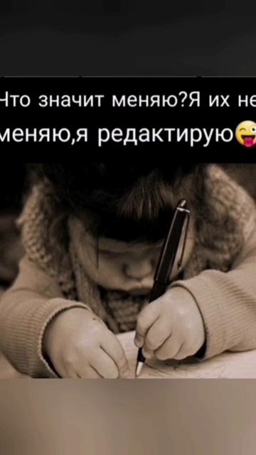А вы меняете своё решение 🤔