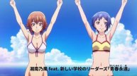 Новый тизер 2-го сезона Grand Blue (Необъятный океан)
