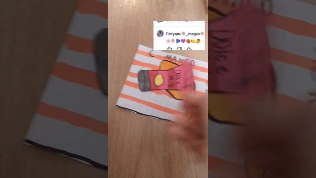 собираем бокс