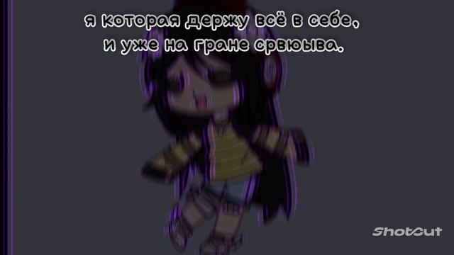 ну а что правда же*Сори если кого то*