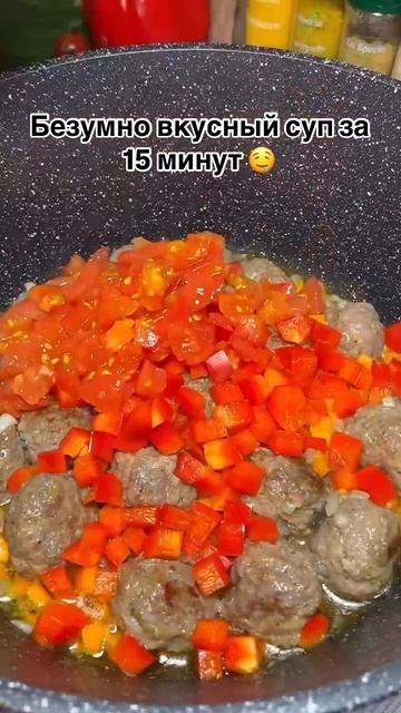Суп с фрикадельками