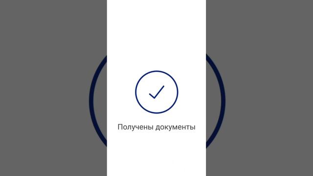 Новый абонент