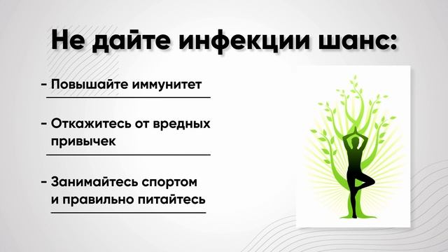 Туберкулёз