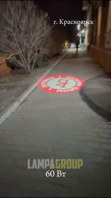 🌟✨ Яркая реклама для АПТЕКИ в Красноярске📍! ✨🌟