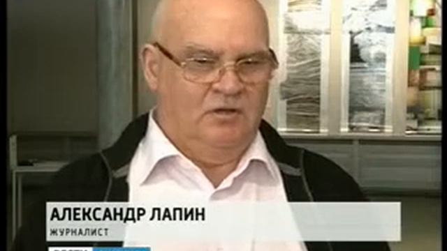 Презентация новой книги А.Лапина в Смоленске.