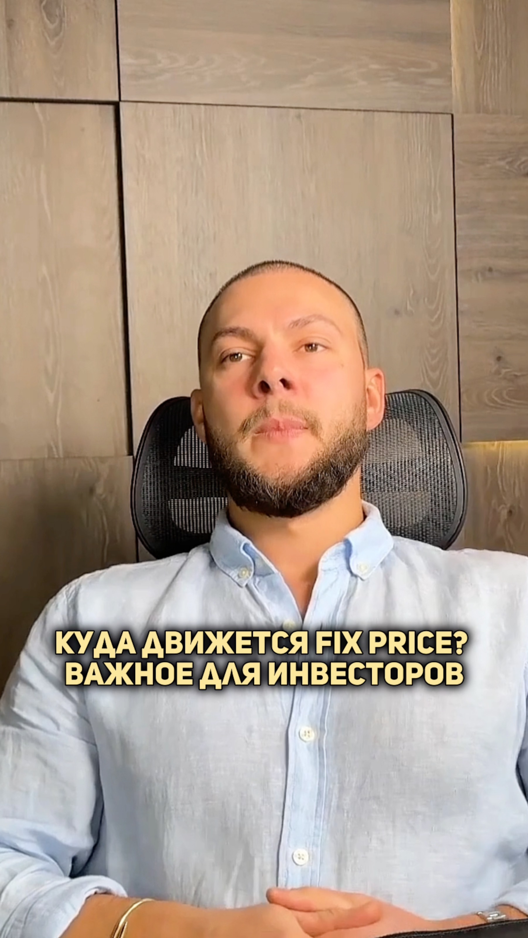 🔥Разбор стратегии формирования капитала 3-5-10 млн₽ в комментариях 👉🏻