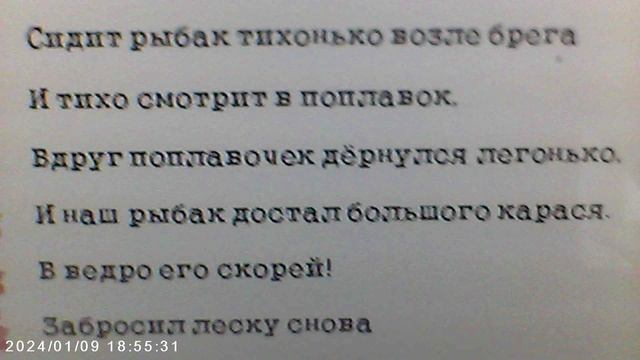 Мои стихи
