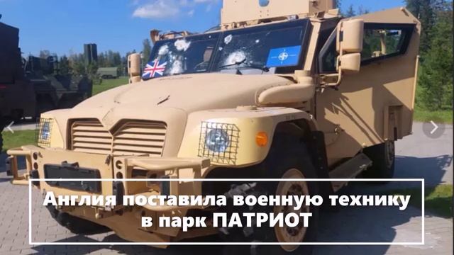 Зарубежные танки и техника в Подмосковье (2)