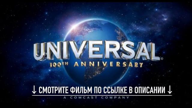 "Пираты опасного моря: Капитан Клык" в хорошем HD качестве бесплатно