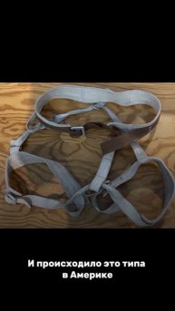 Как страховались первые восходители