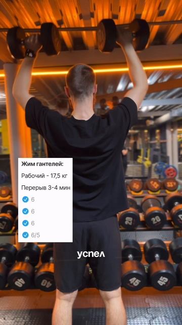 Трансформация тела | к 1 июля | 6 день