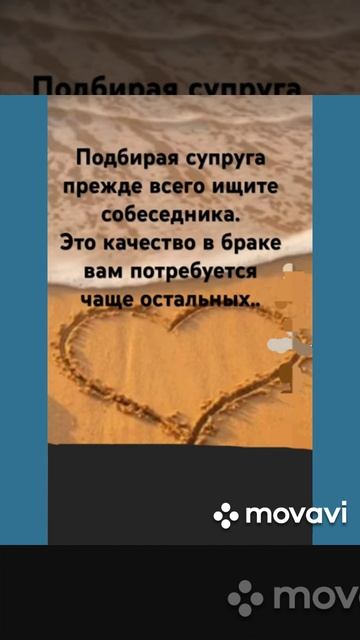 брак