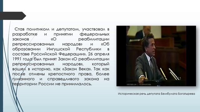 выставка Богатырев Хаджи-Мурад Керимович