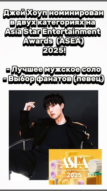 Новости BTS 25.03.2025