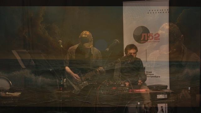 W+V (Wagner+Vampire) - Ты Глубже, Чем Звёздное Небо (Black Samhain, фрагмент, Екб, 01.11.20)