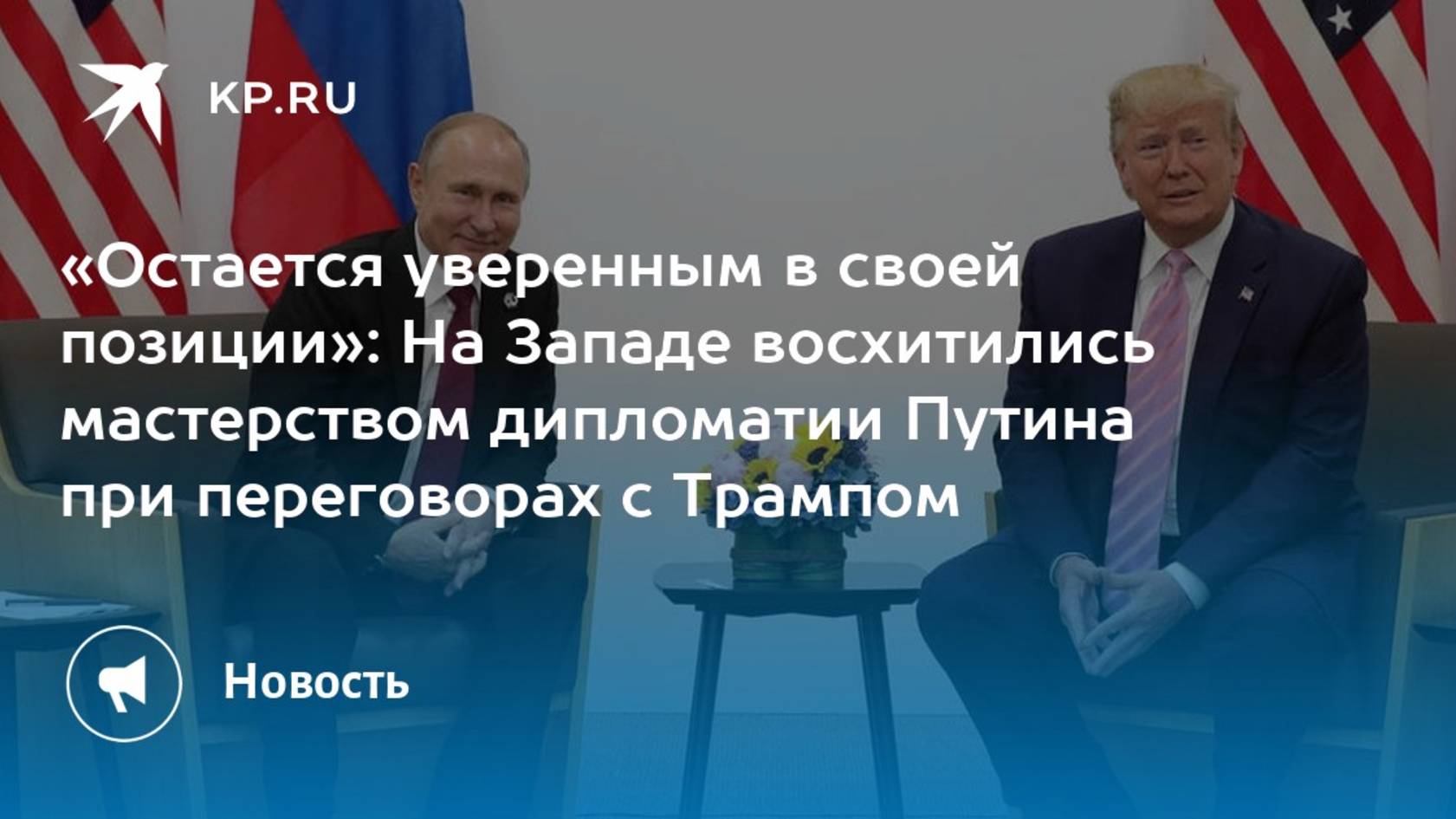 Карасин рассказал о переговорах с США по Украине