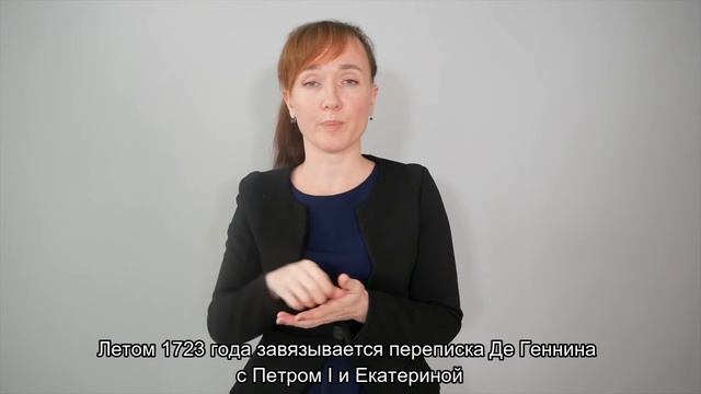 Екатерина
