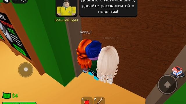 похититель детей