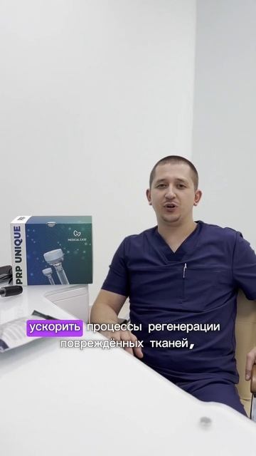Болевые точки в коленном суставе