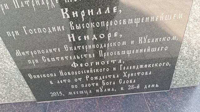 Анапа 23.03.2025.