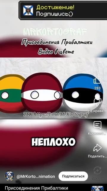 Увасж совести нет