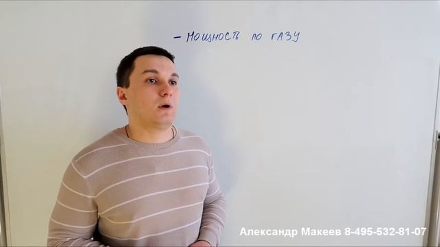 Проектирование систем отопления, учитываем нюансы. Подготовка к монтажу.