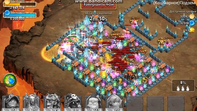 Castle Clash.Битва замков.Кошмарное подземелье 3-1