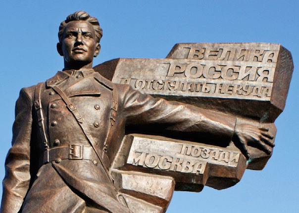 Диктант Победы