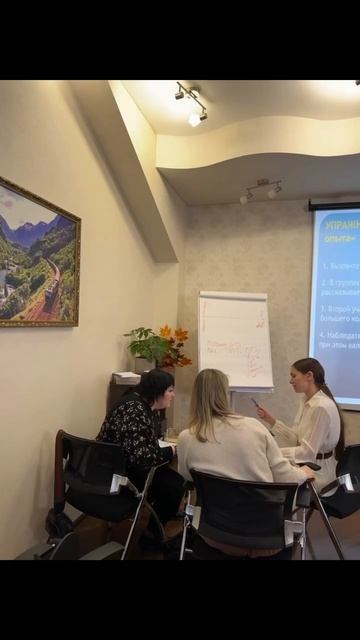 Старт первого модуля курса «НЛП-мастер»!