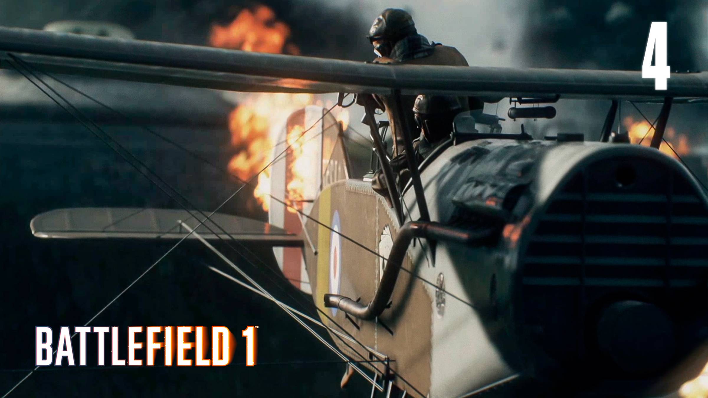 ВОТ КАК НУЖНО ЛЕТАТЬ! ► Прохождение Battlefield 1 #4